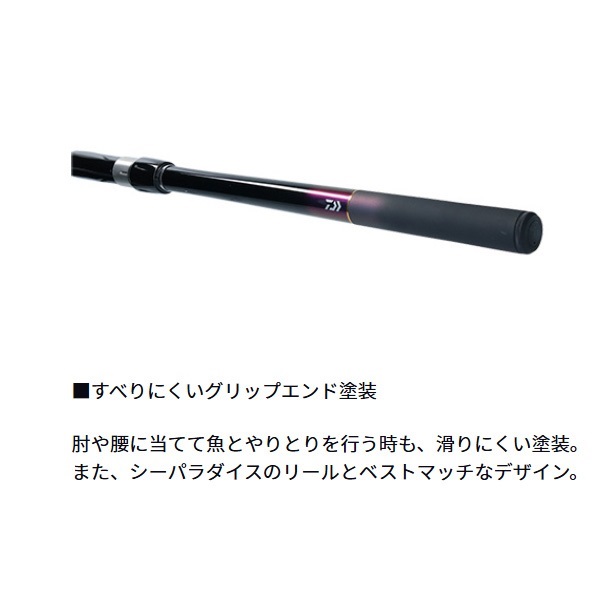 20ILシーパラダイス